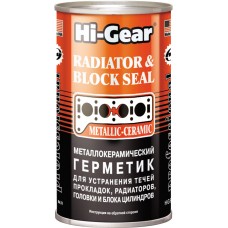 HG9041 Металлогерметик для сложных ремонтов системы охлаждения, 325мл